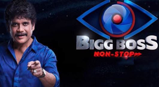Bigg Boss Telugu Non Stop Season 2 Start Date