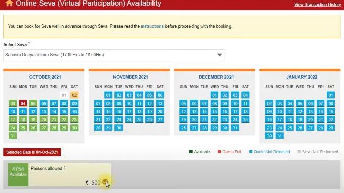 TTD 500 rs Ticket Online Booking