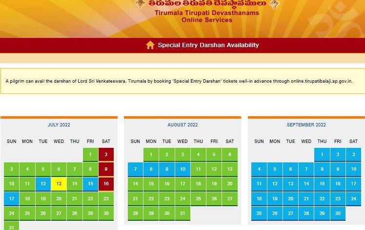 TTD 300 rs Ticket Online Booking 2022: Availability Chart, Timings