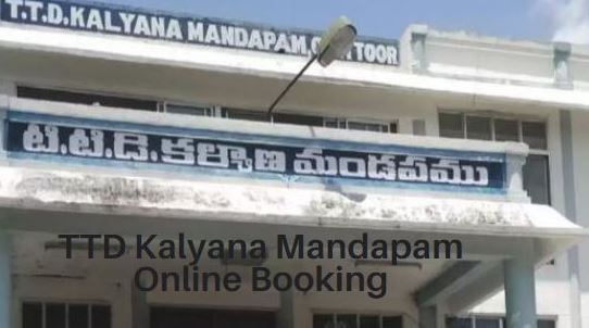ttd kalyana mandapam online booking