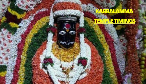 kabbalamma temple timings