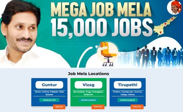 ysrcp job mela 2022-2023